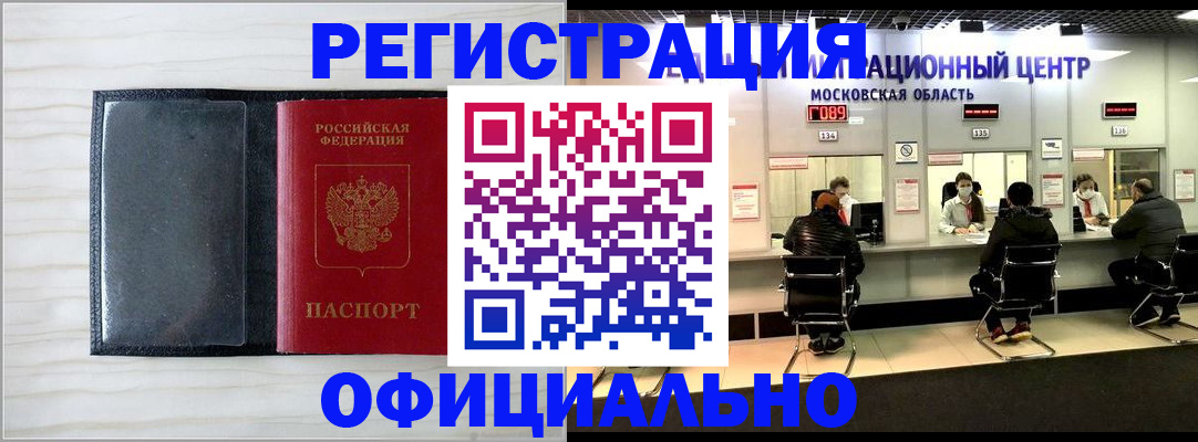 регистрация для дет. сада в Солнечногорске