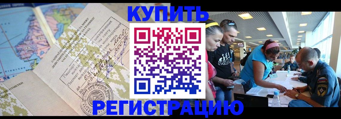 регистрация для дет. сада в Солнечногорске