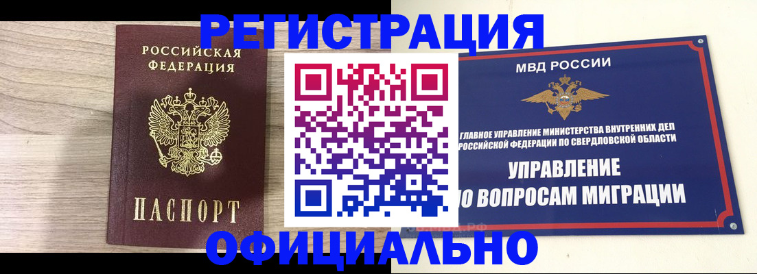 форма 3 в Солнечногорске